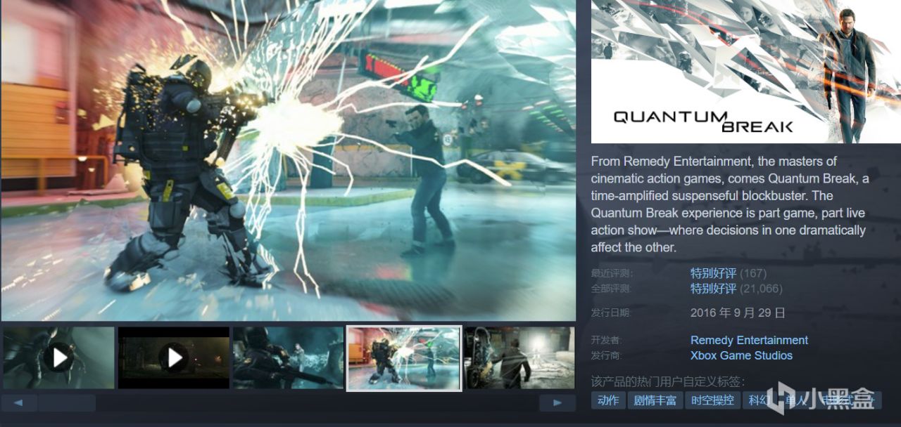 【年中大促】30款￥30以下折扣佳作推荐，黑盒、Steam齐发力！