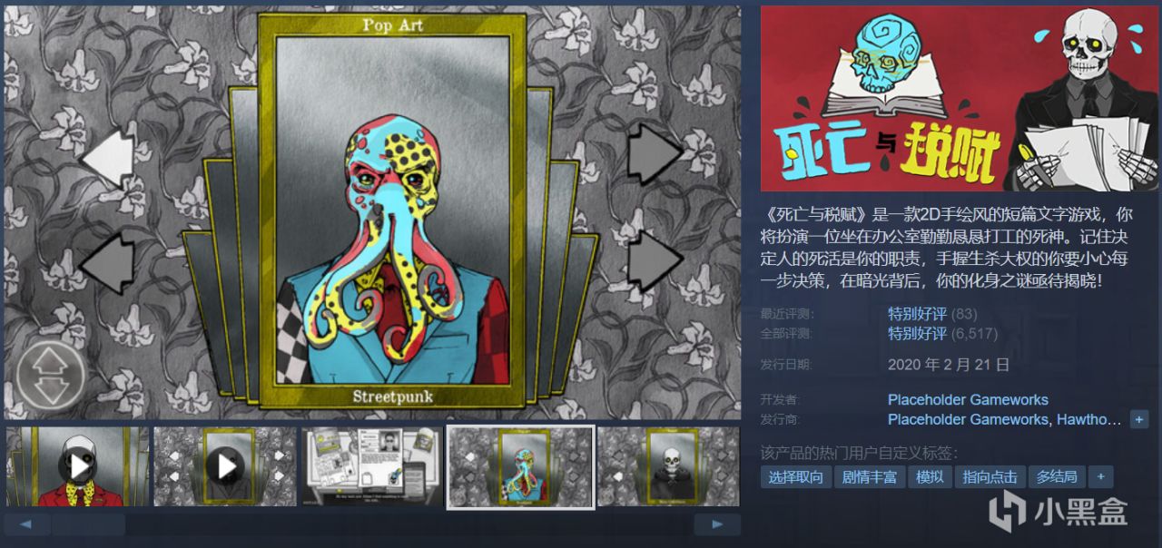 【6.11】全部仅需个位数，20款史低游戏整理，最低至一折！