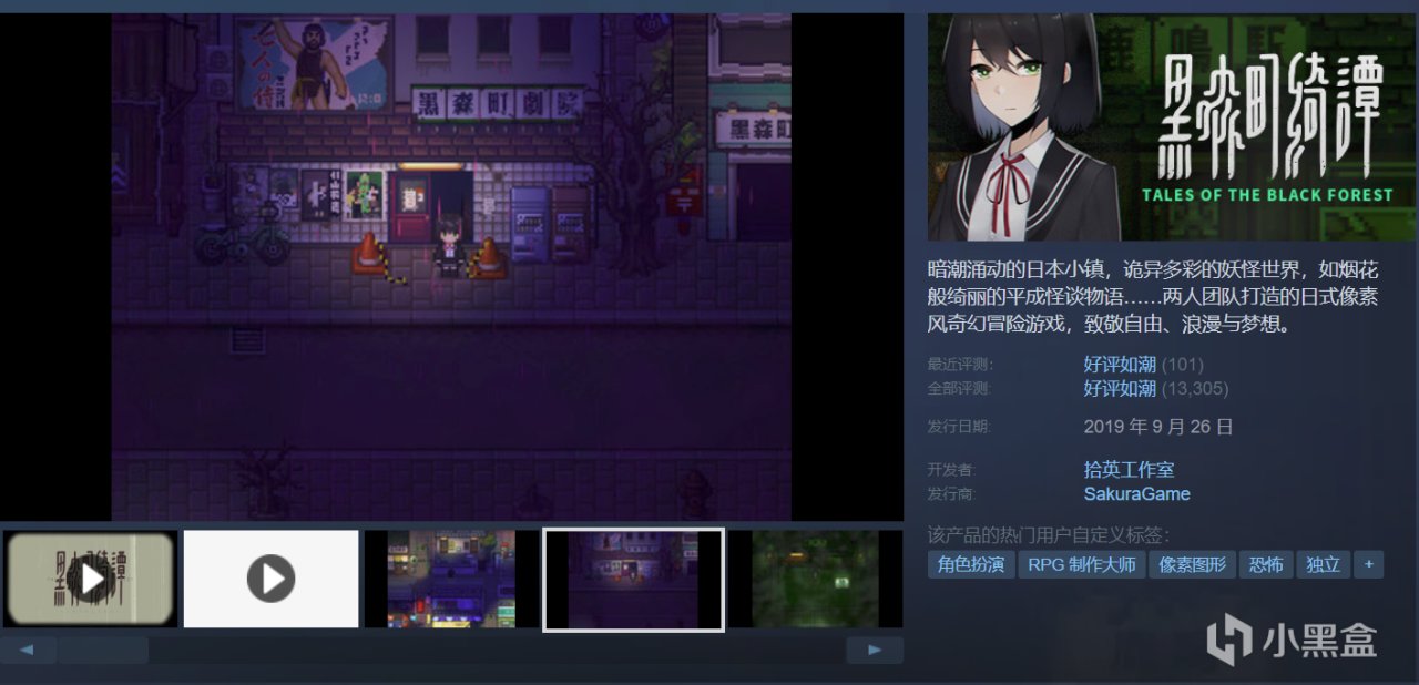 【6.11】全部仅需个位数，20款史低游戏整理，最低至一折！