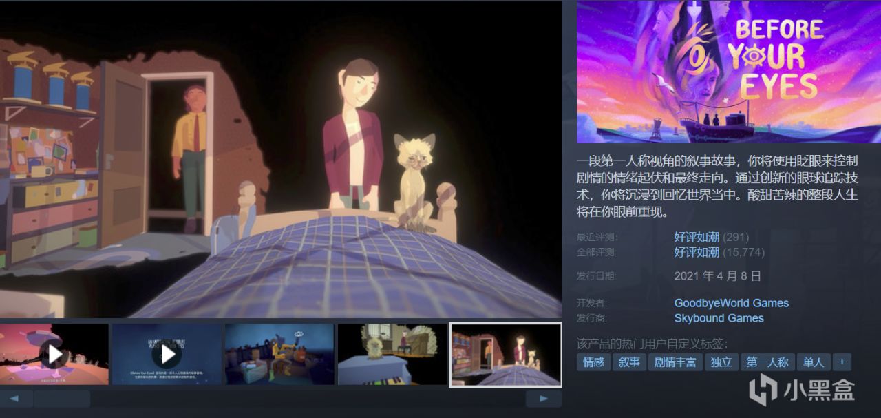 【6.11】全部仅需个位数，20款史低游戏整理，最低至一折！