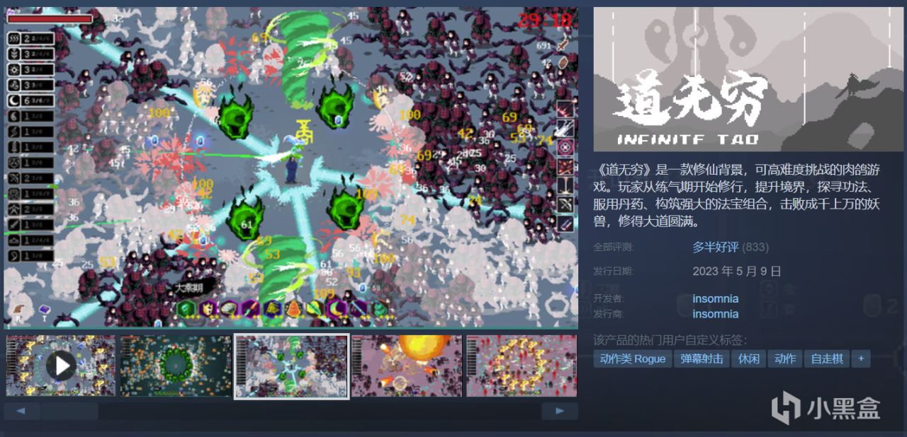 【6.11】全部仅需个位数，20款史低游戏整理，最低至一折！