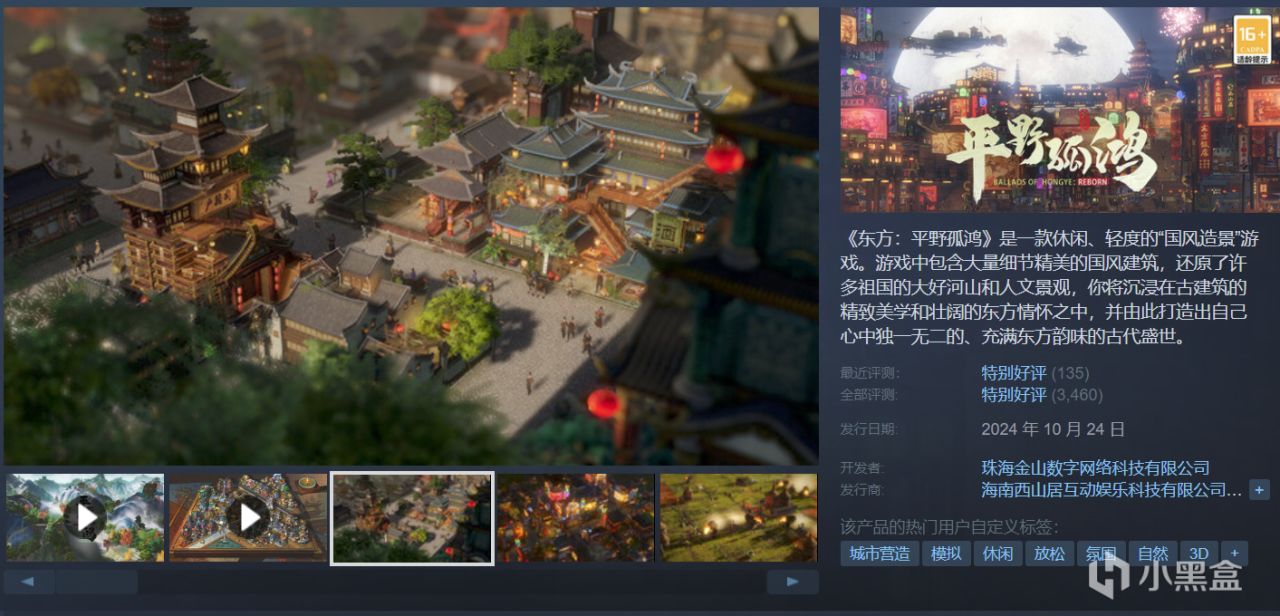 【6.11】全部仅需个位数，20款史低游戏整理，最低至一折！