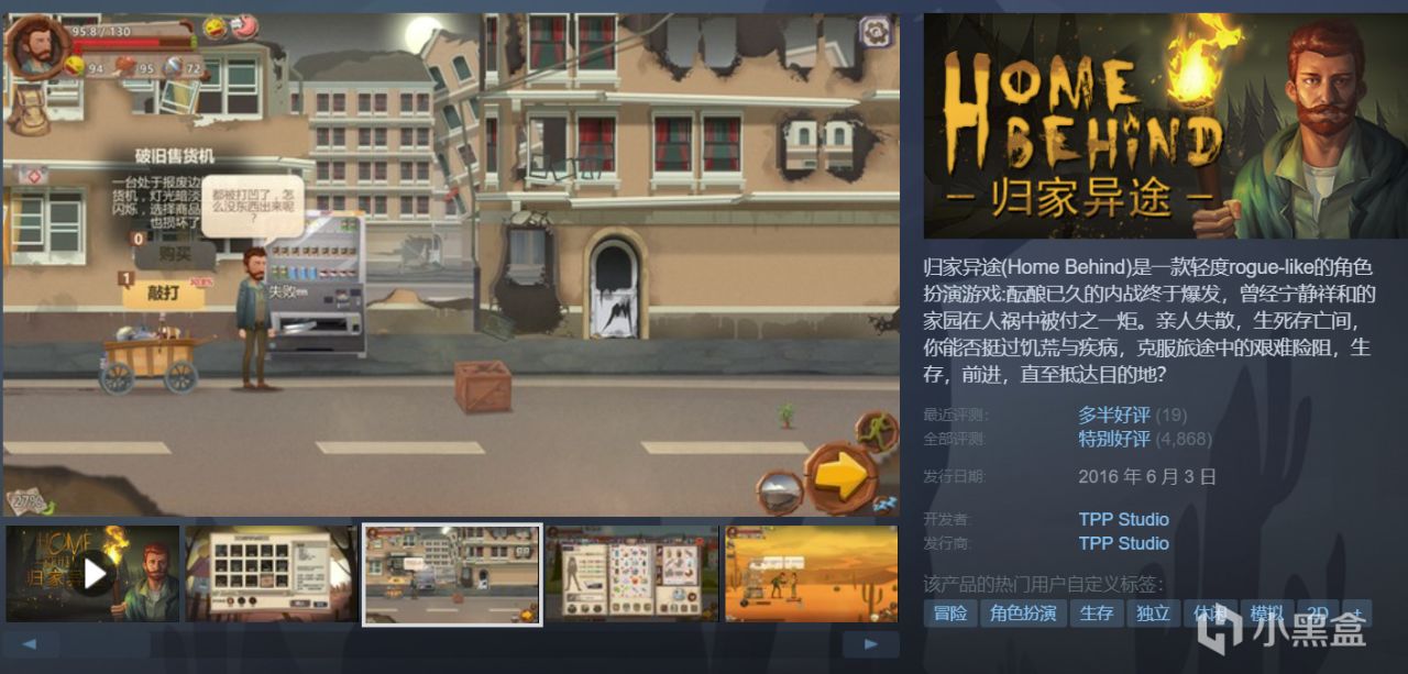 【6.11】全部仅需个位数，20款史低游戏整理，最低至一折！