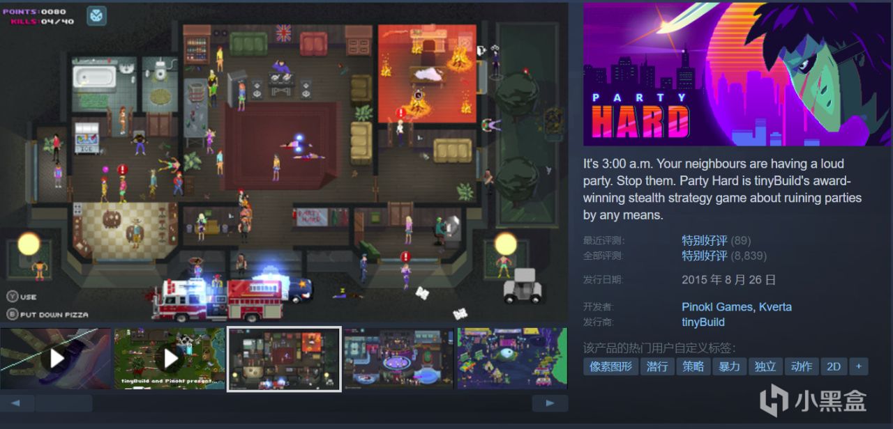 【6.11】全部仅需个位数，20款史低游戏整理，最低至一折！