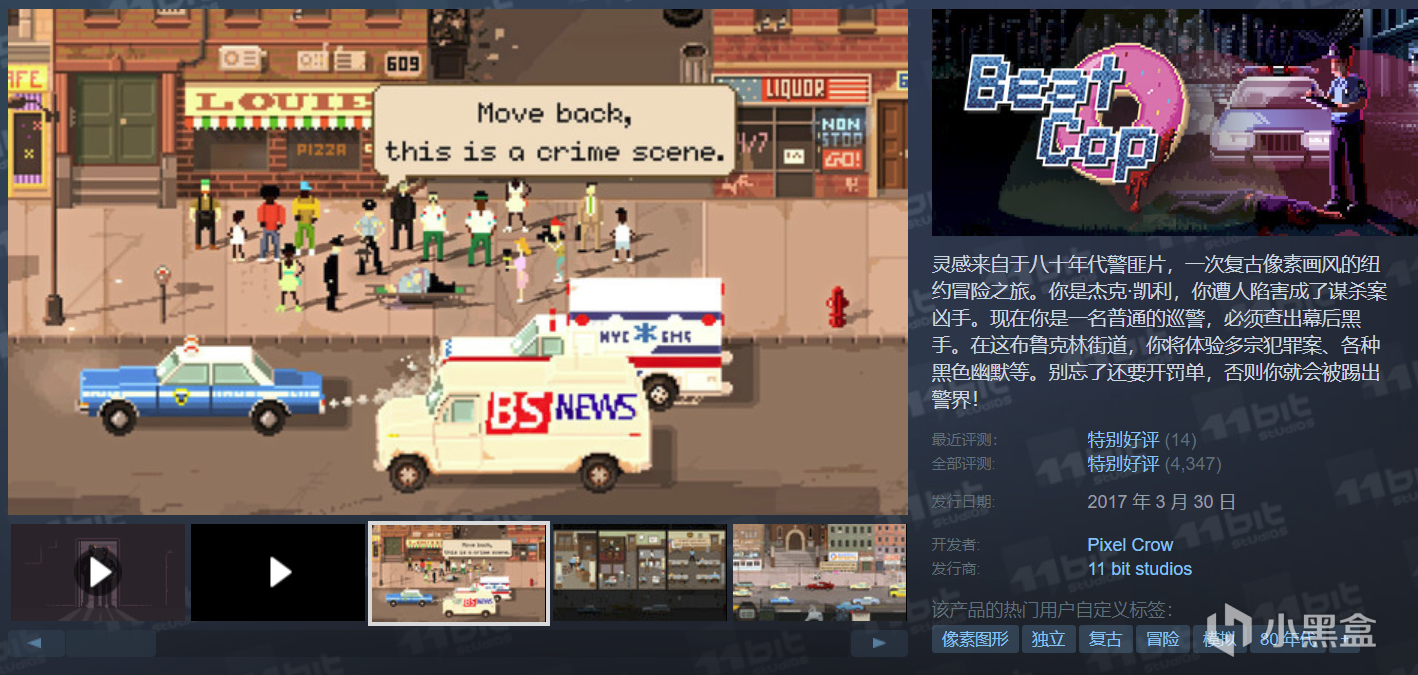 【6.11】全部仅需个位数，20款史低游戏整理，最低至一折！