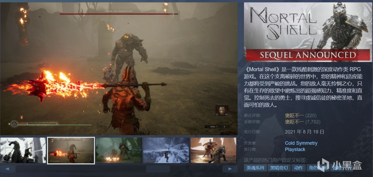 【6.11】全部仅需个位数，20款史低游戏整理，最低至一折！