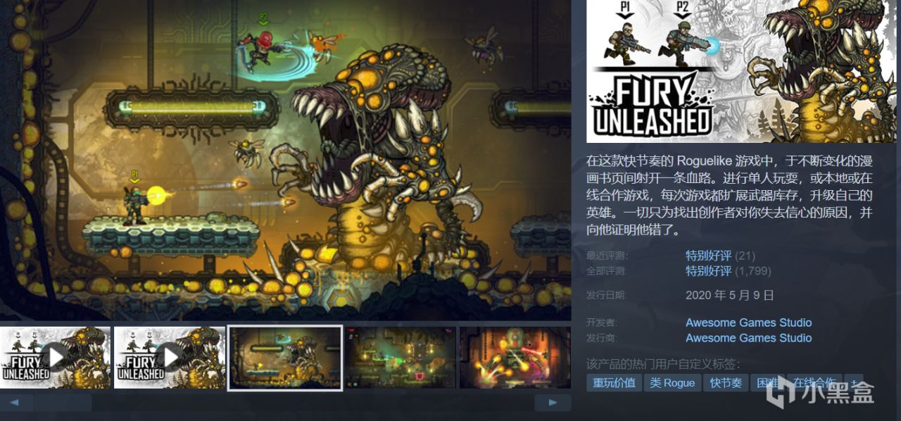 【6.11】全部仅需个位数，20款史低游戏整理，最低至一折！