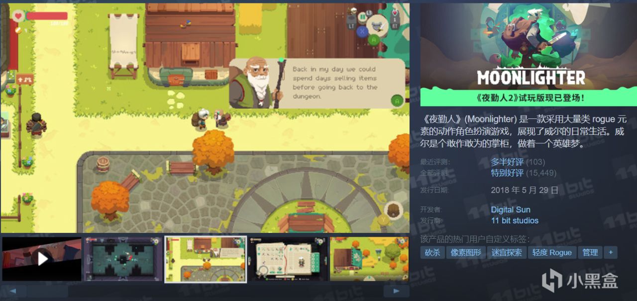 【6.11】全部仅需个位数，20款史低游戏整理，最低至一折！