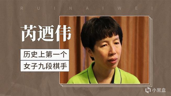 围棋热知识——战鹰熬赢的老太太，有多么传奇？