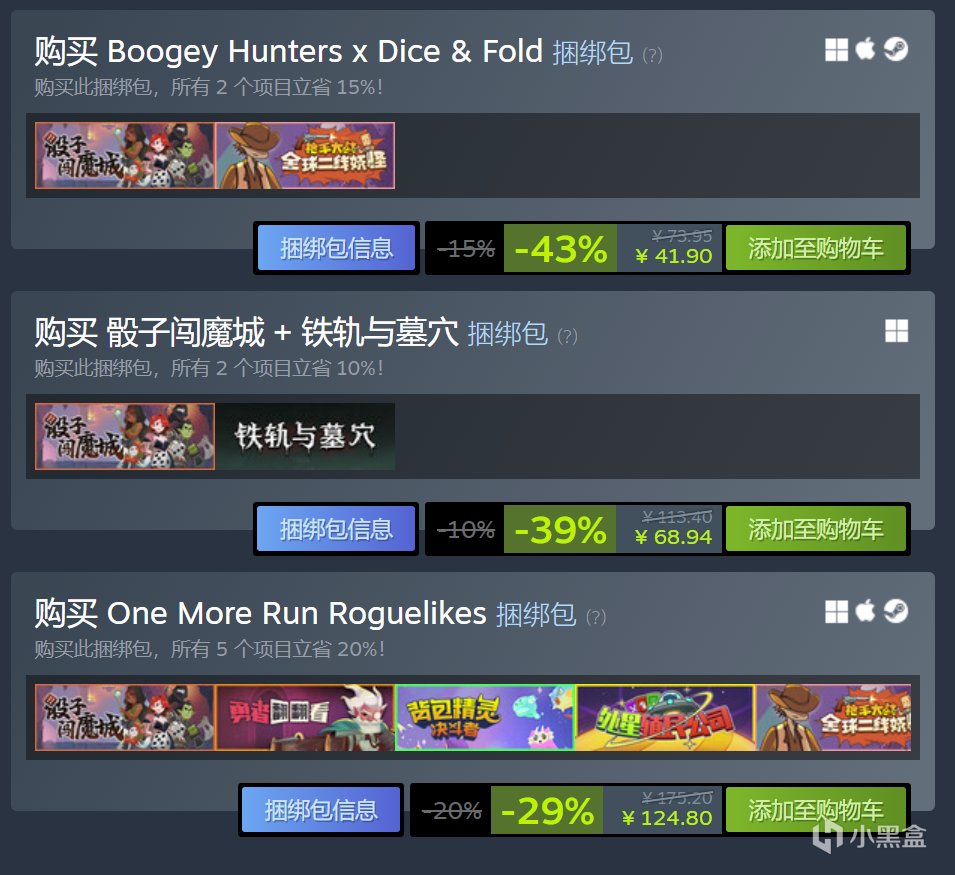 【球盟会】半折促销：骰子与地下城结合的杀戮尖塔？《骰子闯魔城》史低中！