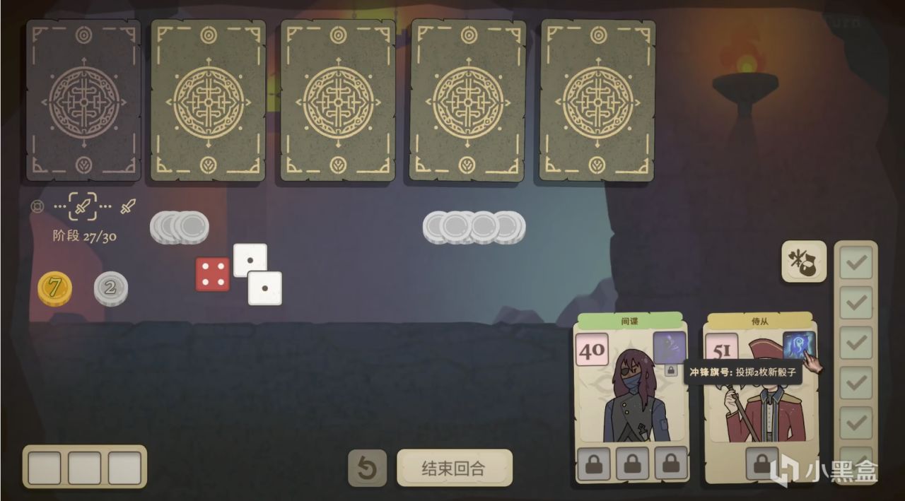 【球盟会】半折促销：骰子与地下城结合的杀戮尖塔？《骰子闯魔城》史低中！