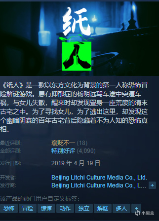 {6.12-6.13}抢跑夏促？凌晨新一大波史低、新史低分享！（很多）