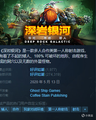 {6.14-6.15}凌晨新一波史低、新史低分享！