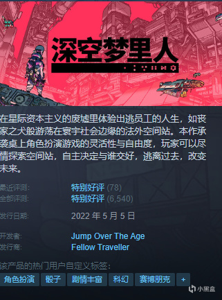 {6.14-6.15}凌晨新一波史低、新史低分享！