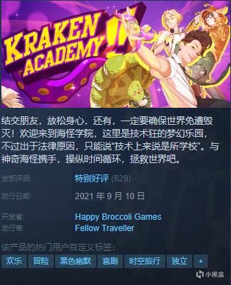 {6.14-6.15}凌晨新一波史低、新史低分享！