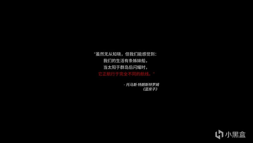 《多重人生》——继《这是我的战争》又一个触动灵魂的哲学游戏