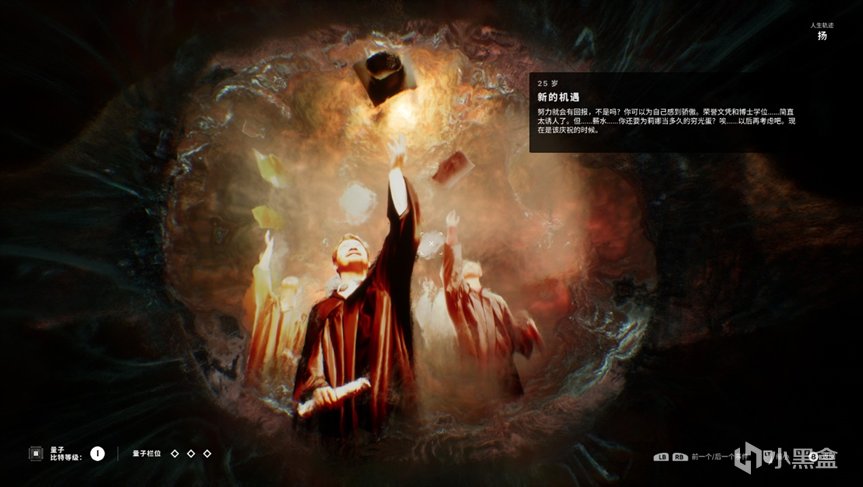 《多重人生》——继《这是我的战争》又一个触动灵魂的哲学游戏