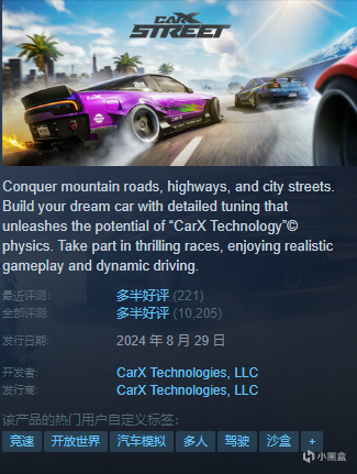 【球盟会】{6.18}凌晨新一波史低、新史低分享！