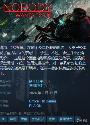 【球盟会】{6.18}凌晨新一波史低、新史低分享！