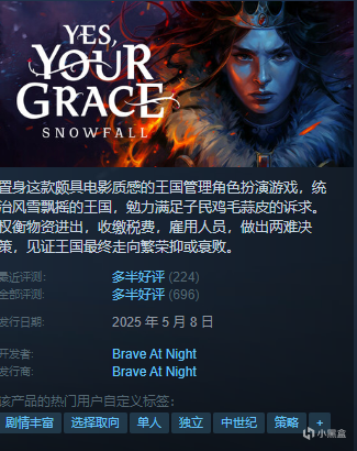 【球盟会】{6.18}凌晨新一波史低、新史低分享!