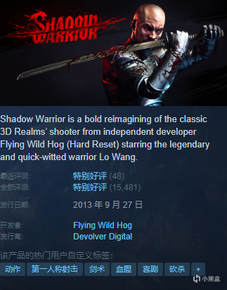 【球盟会】{6.18}凌晨新一波史低、新史低分享！