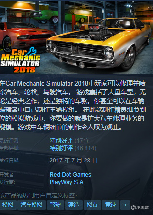 【球盟会】{6.18}凌晨新一波史低、新史低分享！