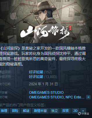 【球盟会】{不怕夏促背刺} 近期 24 款 新史低盘点~~