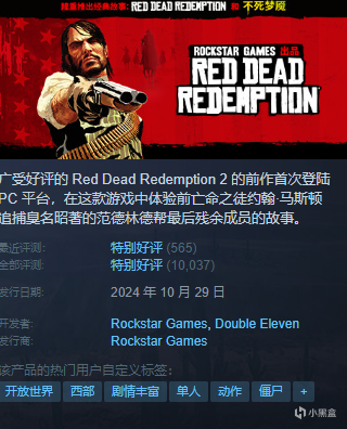 【球盟会】{不怕夏促背刺} 近期 24 款 新史低盘点~~