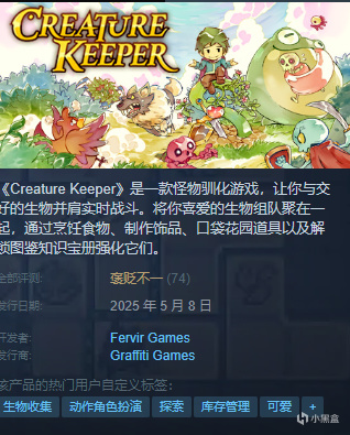 {不怕夏促背刺}  近期  24 款 新史低盘点~~