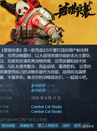 {不怕夏促背刺}  近期  24 款 新史低盘点~~