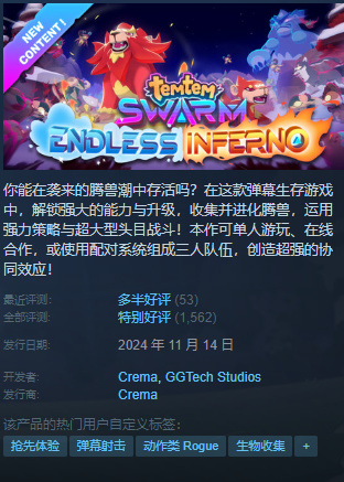 最后2天！{6.24-6.25}凌晨新一波史低、新史低分享！