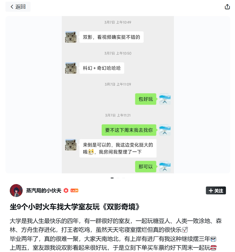 朋友是游戏的最高配置！单人成行硬闯双人合作游戏是种什么体验？