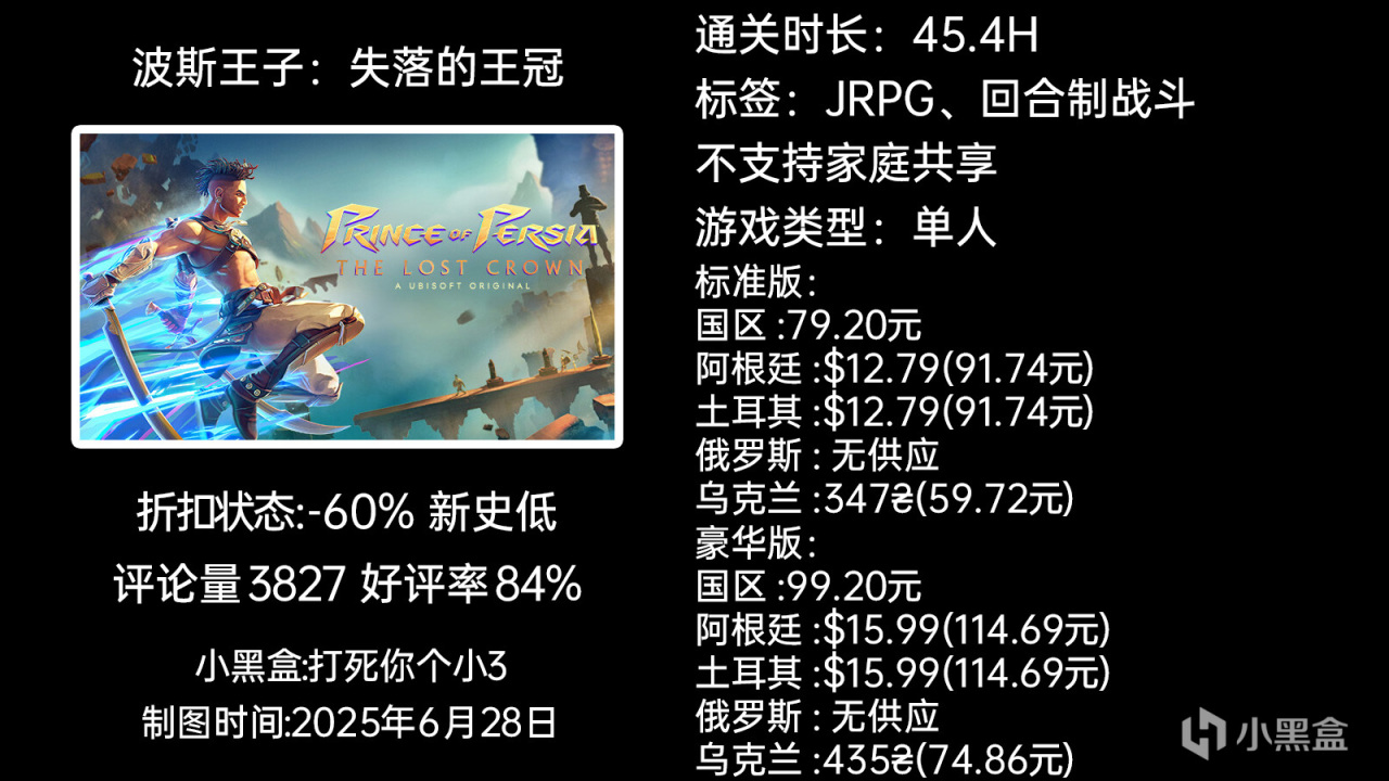 夏促新史低第二弹：原子之心/GTFO/死亡空间等55款30-99元游戏