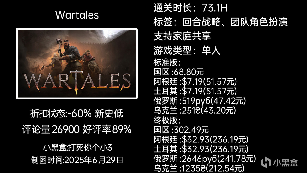 夏促新史低第二弹：原子之心/GTFO/死亡空间等55款30-99元游戏
