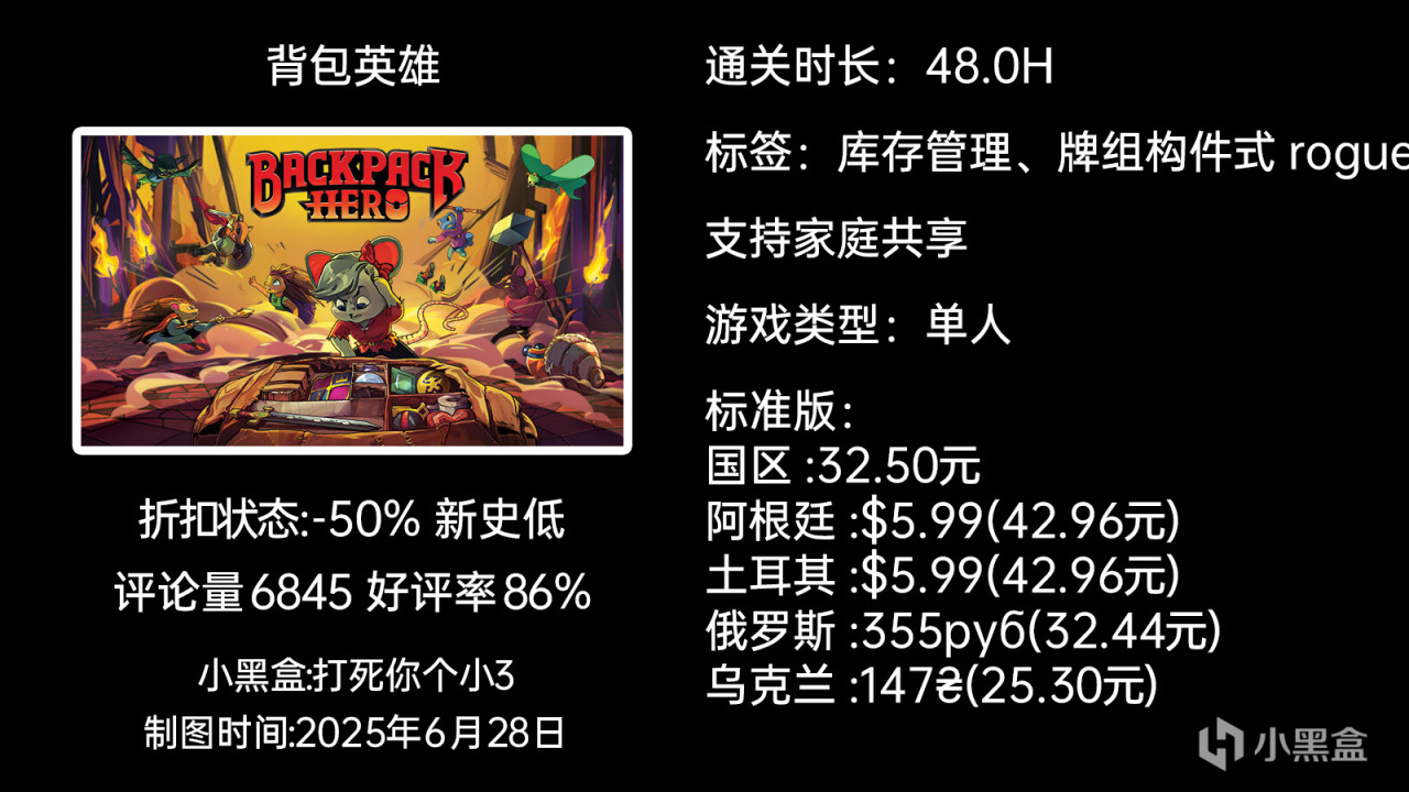 夏促新史低第二弹：原子之心/GTFO/死亡空间等55款30-99元游戏
