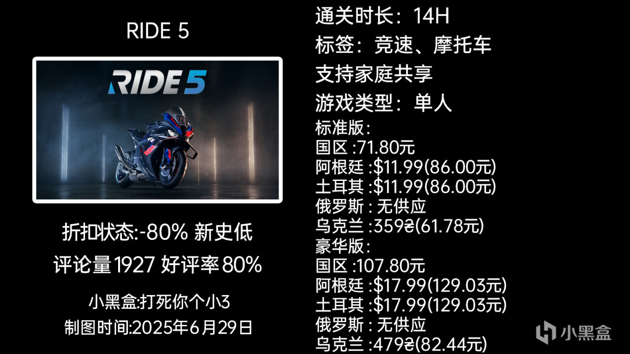 夏促新史低第二弹：原子之心/GTFO/死亡空间等55款30-99元游戏