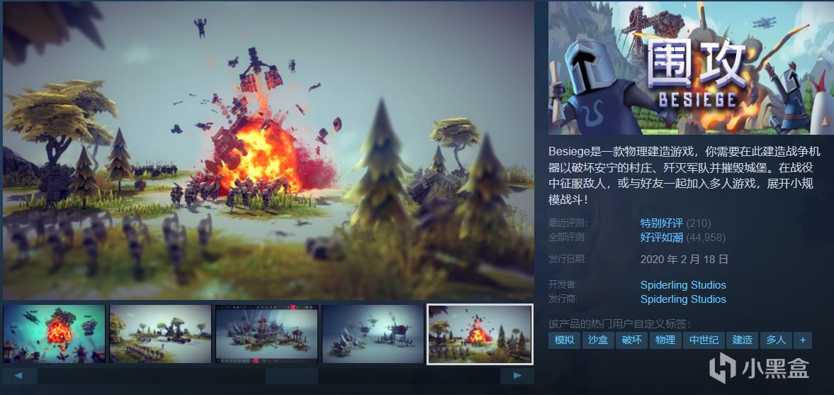 Steam夏促！10元以下小众佳作必买推荐！