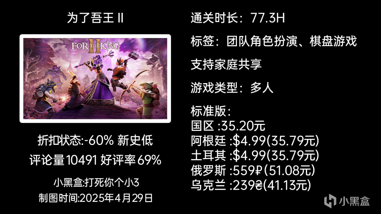 夏促新史低第二弹：原子之心/GTFO/死亡空间等55款30-99元游戏