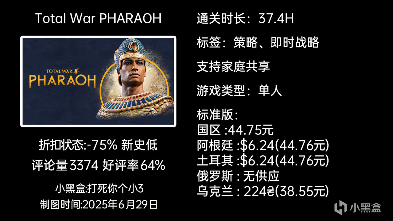 夏促新史低第二弹：原子之心/GTFO/死亡空间等55款30-99元游戏