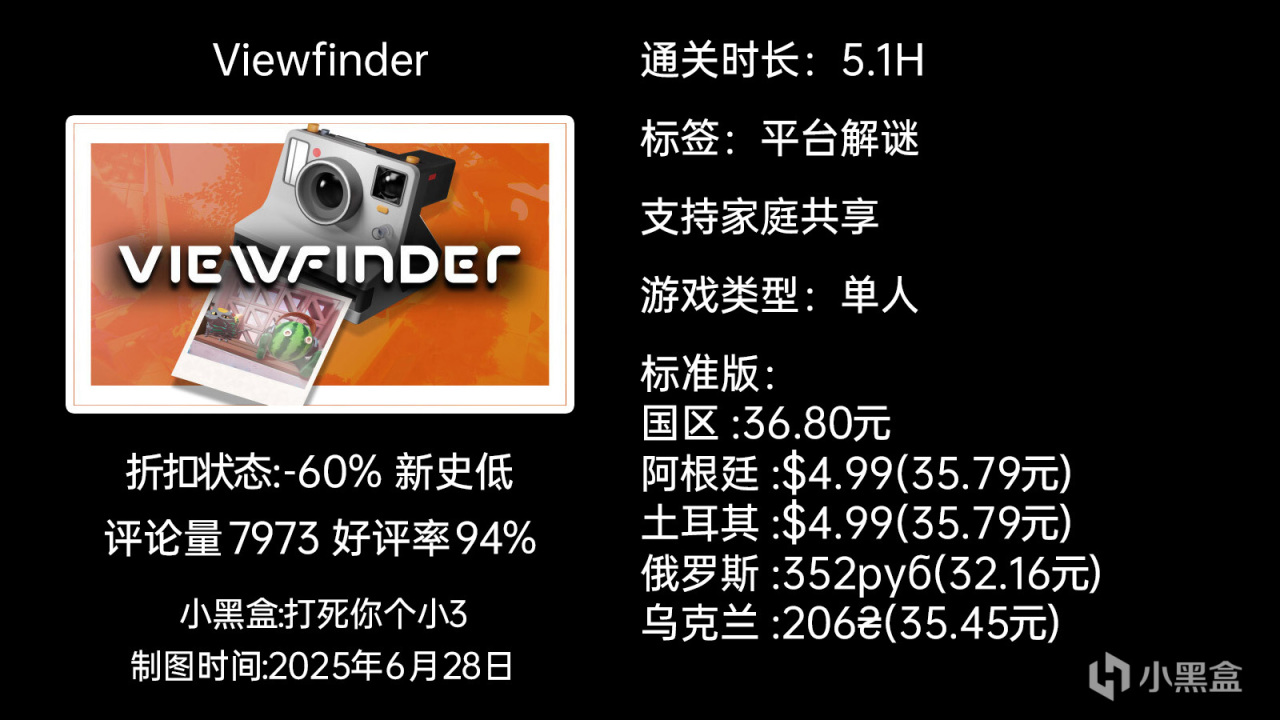 夏促新史低第二弹：原子之心/GTFO/死亡空间等55款30-99元游戏
