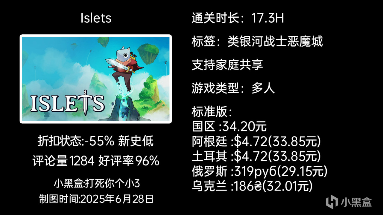 夏促新史低第二弹：原子之心/GTFO/死亡空间等55款30-99元游戏