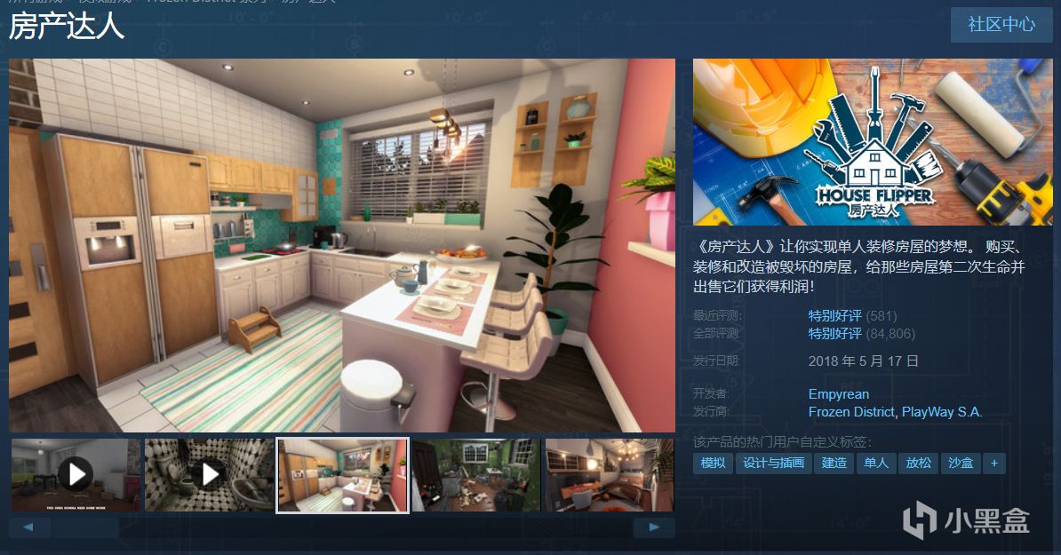 Steam夏促！10元以下小众佳作必买推荐！