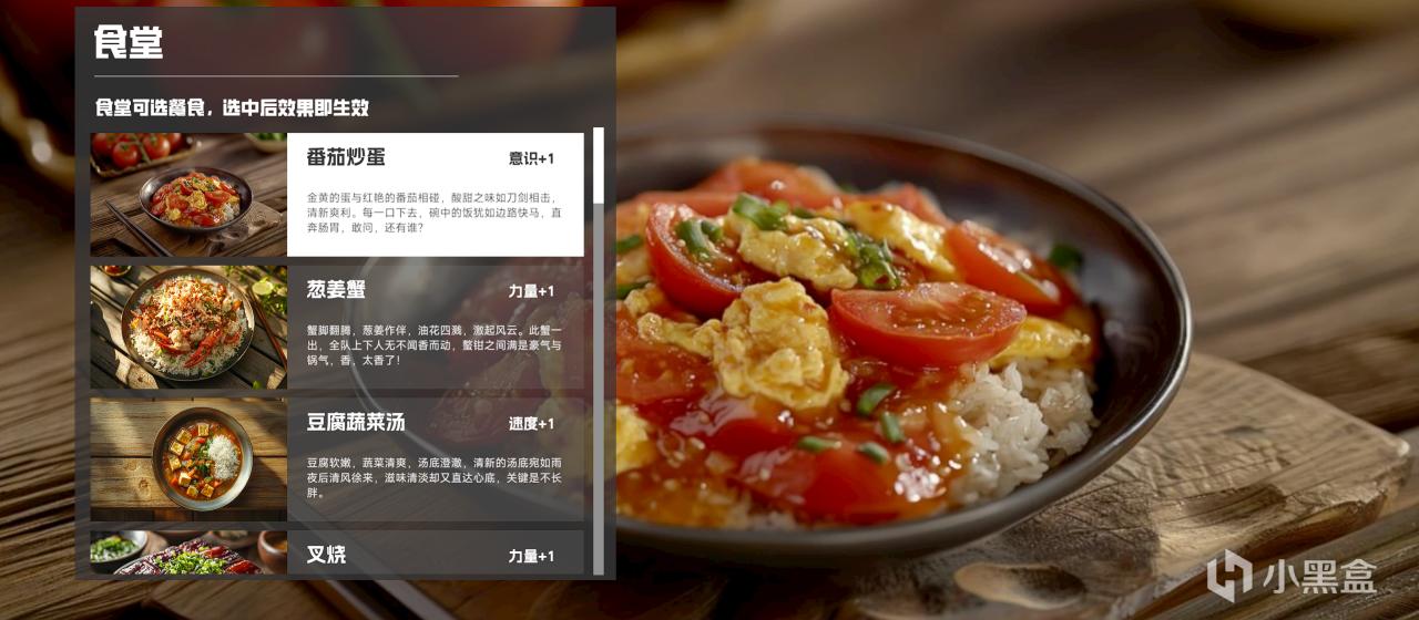 【球盟会】《中国足球模拟器》Demo测评——上了创意工坊,那就由不得你了!