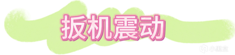 是要扳机震动还是自适应扳机？保姆级手柄扳机选择指南