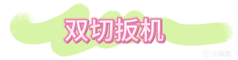 是要扳机震动还是自适应扳机？保姆级手柄扳机选择指南