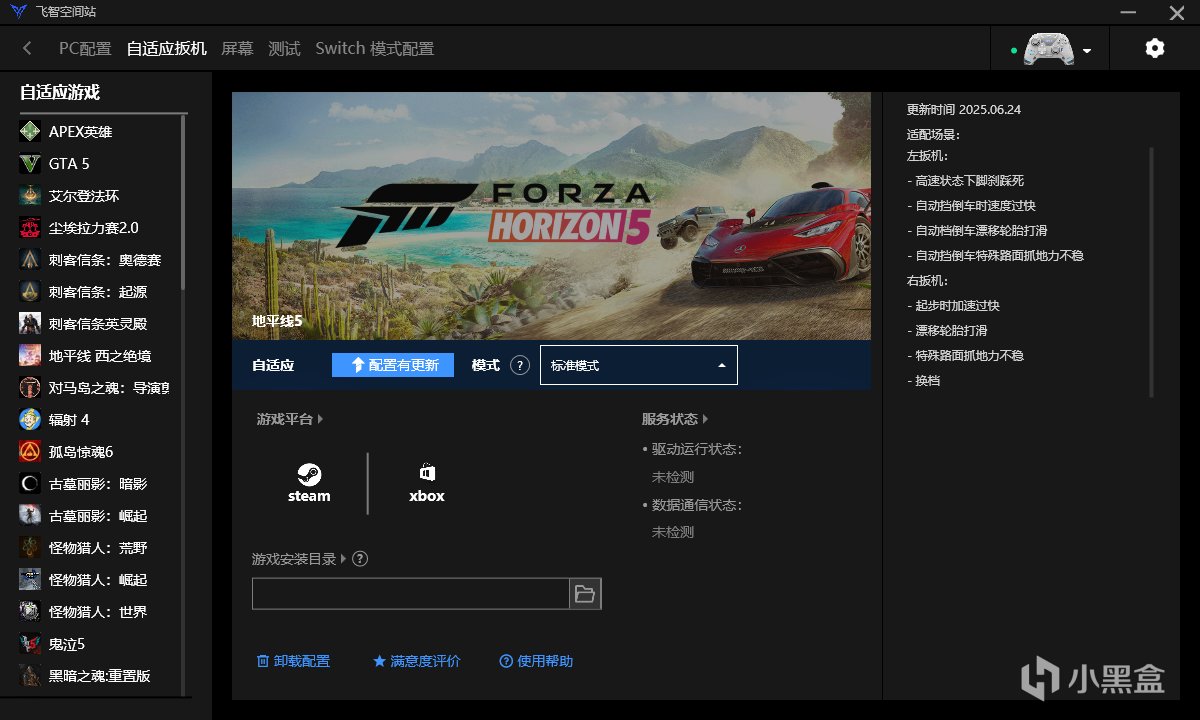 是要扳机震动还是自适应扳机？保姆级手柄扳机选择指南