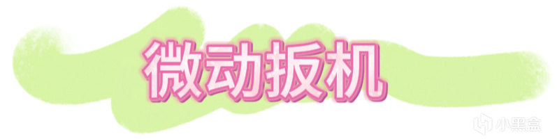 是要扳机震动还是自适应扳机？保姆级手柄扳机选择指南