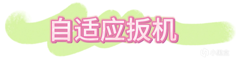 是要扳机震动还是自适应扳机？保姆级手柄扳机选择指南