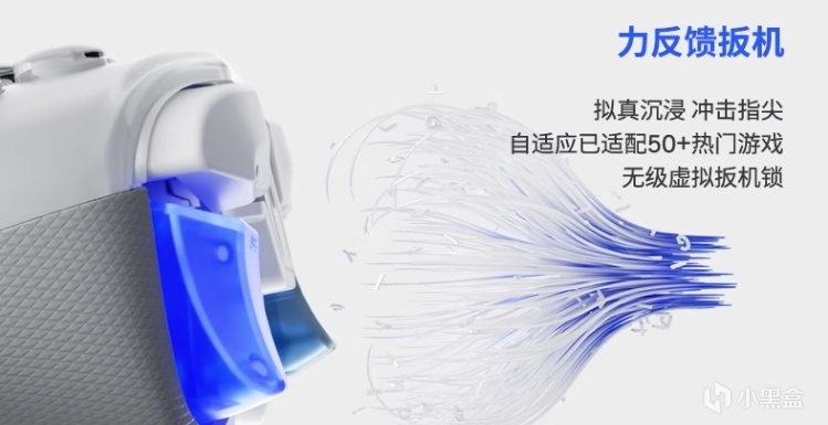 是要扳机震动还是自适应扳机？保姆级手柄扳机选择指南