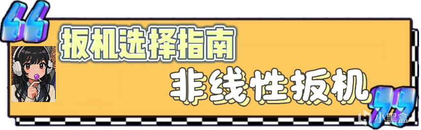 是要扳机震动还是自适应扳机？保姆级手柄扳机选择指南